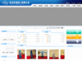 hangzhou-valve.com