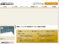s-agent.co.jp