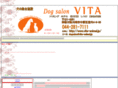 vita-animal.jp