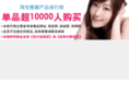 shandians.com