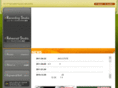 swingbamboo.com