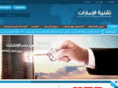 host4uae.com