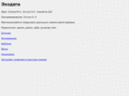 okhotin.net