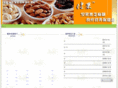 517hu.com