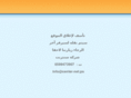 a7la-pal.com