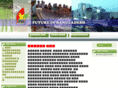 futureinbd.com