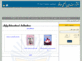 hafezintpub.com