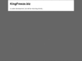 kingfreeze.biz