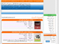 qalamarabi.com