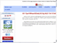 ageljoe.com
