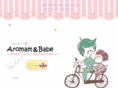 aromam-babe.com