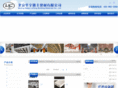 bj-hylf.com