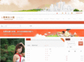 bznrj.com