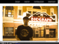 chitowncommando.com
