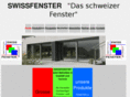 swissfenster.com