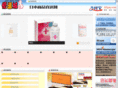 goocm.net.cn