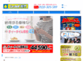 newauto.jp