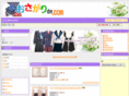 osagaride.com