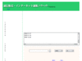 co0.jp