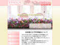 hana-n.com