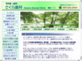 sakura-sika.net