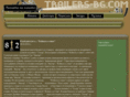 trailers-bg.com