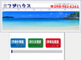 fuji-3.com
