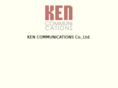 kencommunications.com