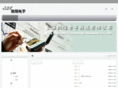 kettest.com