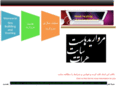 morwarid.com