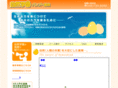shizengakuen.com