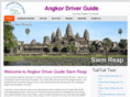 angkordriverguide.com