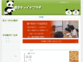 china-plaza.net
