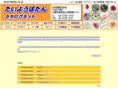 taiyo-button.co.jp