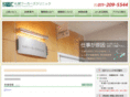 workers-clinic.com