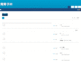 milkyway.net.cn