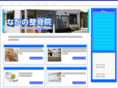nagano-bsc.com