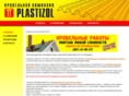 plastizol.com