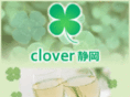 shizuoka-clover-bs.mobi