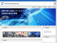 es-engineer.net