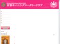 kyoto-mrc.info
