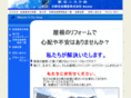 tohoku-nissc.com