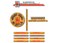 warehouseequipment.com