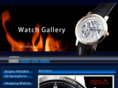 watch-fan.com