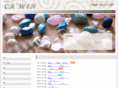 cawin-landerblue.com