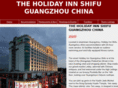 holiday-inn-shifu-guangzhou.com