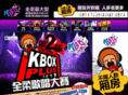 kboxplus.com