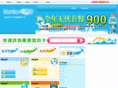 service-skype.com