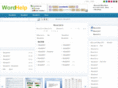 wordhelp.net