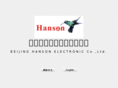hansonbj.com